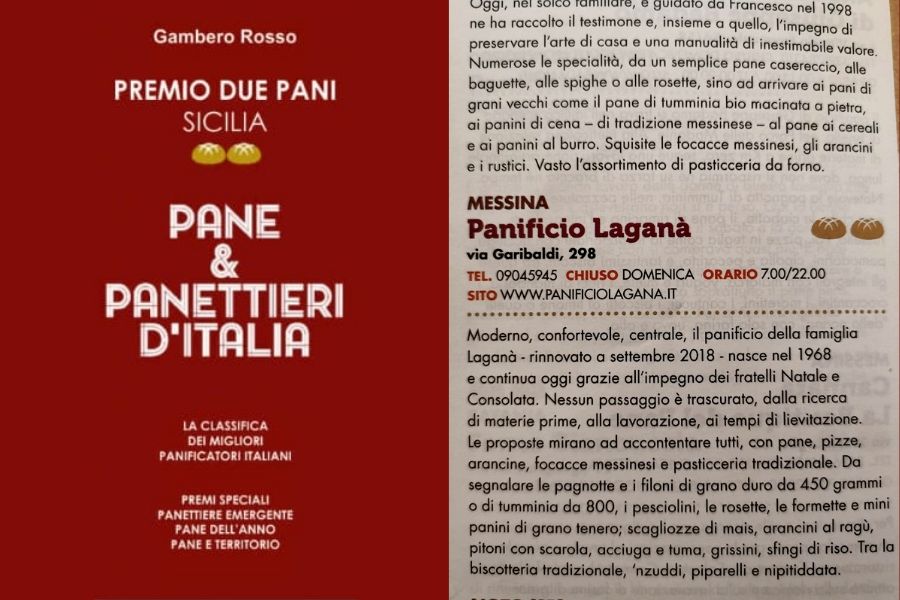 PREMIO